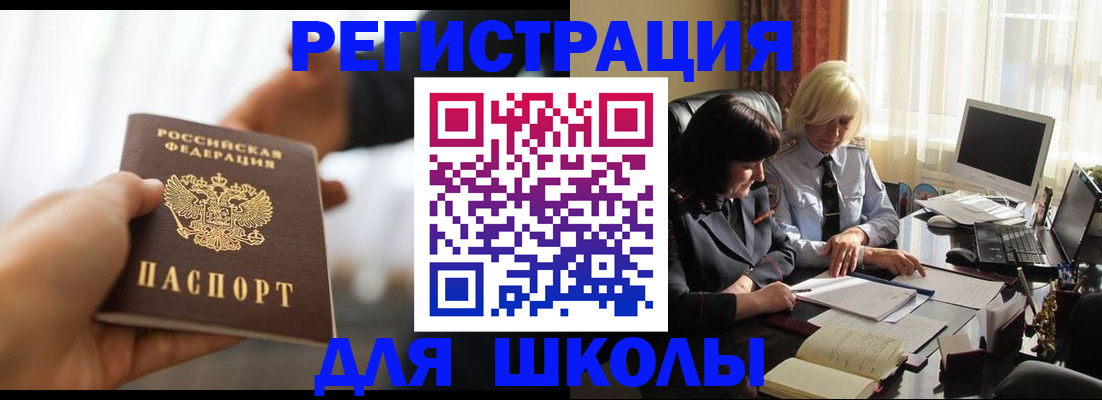 прописка в квартире в Лысково