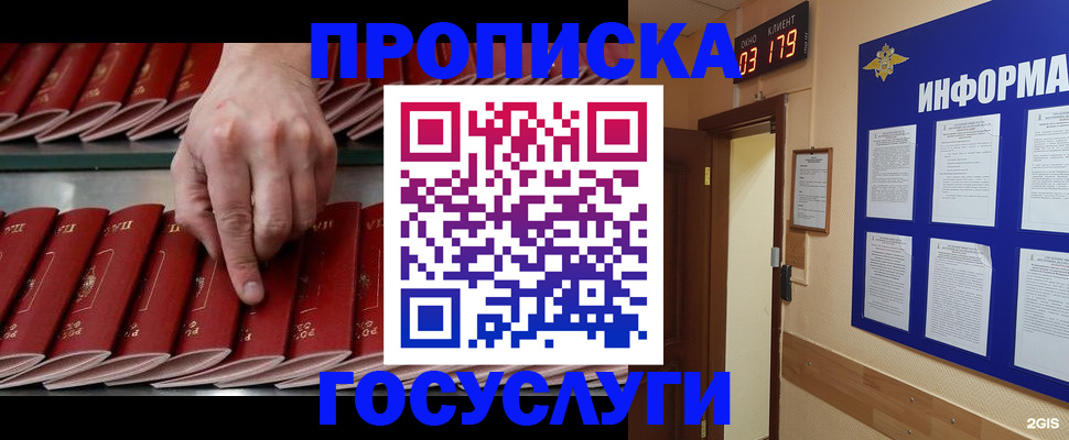 форма 3 в Лысково