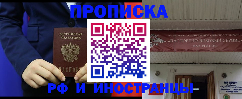 регистрация для дет. сада в Лысково