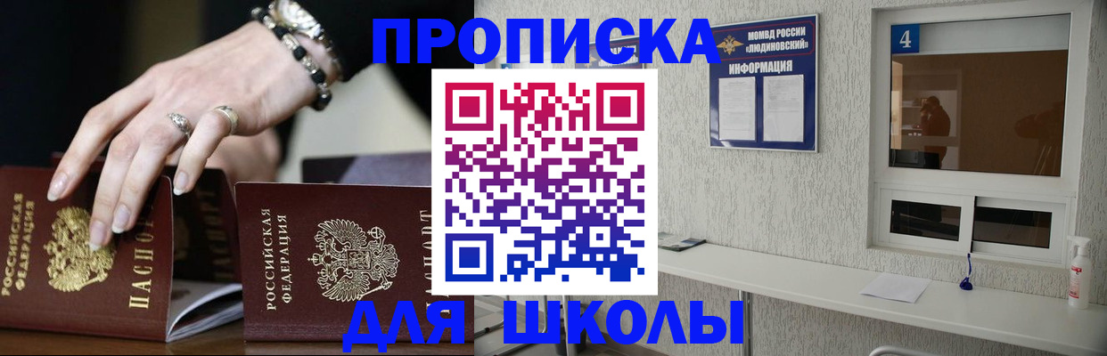 пропишу в квартире в Лысково